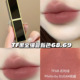 TOM FORD汤姆福特TF黑金细管口红新色67 68名利场69VIP91