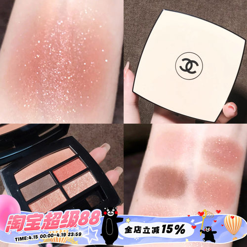 WarmTender夏季限量眼影盘