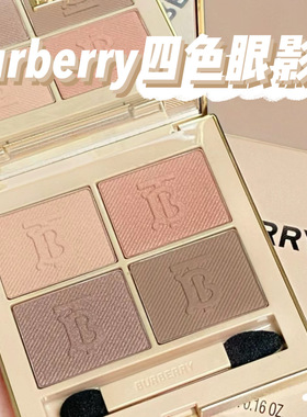 Burberry博柏莉巴宝莉2024四色眼影羊绒眼影盘01/02/03/04/05哑光