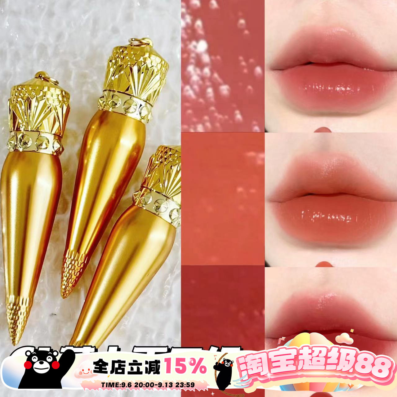 CL萝卜丁女王权杖001M图片