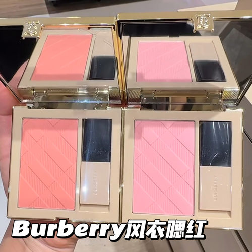 Burberry博柏利巴宝莉2025新品风衣腮红20 11 66 通透显色提气色
