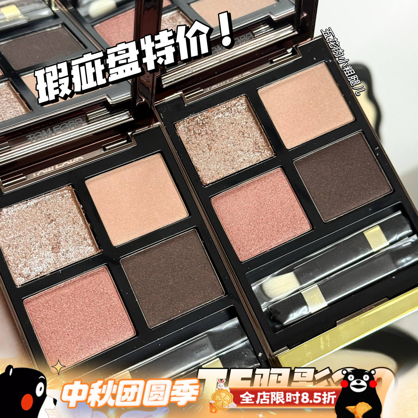 瑕疵特价！TOMFORD汤姆福特TF四色眼影20/01/47/48细腻持妆不飞粉