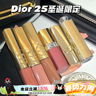 520口红210单色腮红810 420 Dior迪奥25圣诞限量双头唇釉100 720
