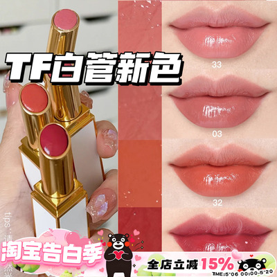 TOMFORDTF秋季新品白金细管口红