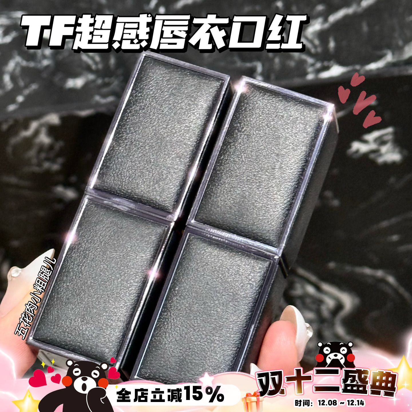 TOMFORD汤姆福特TF全新超感唇衣口红唇膏F1 F2 F3 F5 水雾半哑光