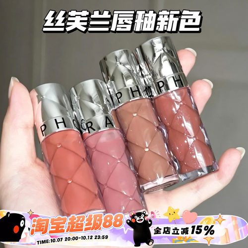 Sephora/丝芙兰镜面唇釉新色亮泽裸色唇釉水光03/04/08/09 玻璃唇