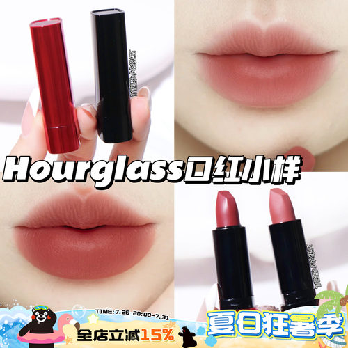Hourglass雾面哑光口红#356 缎面润泽口红#Red 0 正红色小样1g