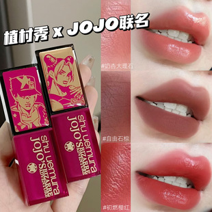 Shu-uemura植村秀JOJO奇妙冒险23圣诞限定奶杏大理石口红 唇釉