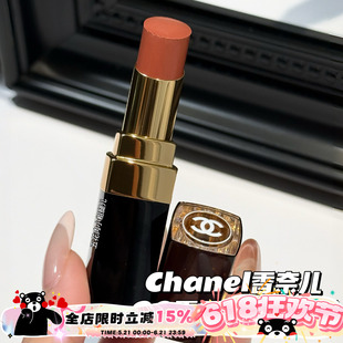 Chanel/香奈儿2026夏季限定coco金管口红新色280 Sweet/282 Zesty