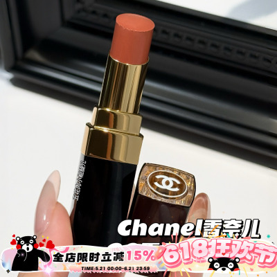 Chanel/香奈儿2026夏季限定coco金管口红新色280 Sweet/282 Zesty