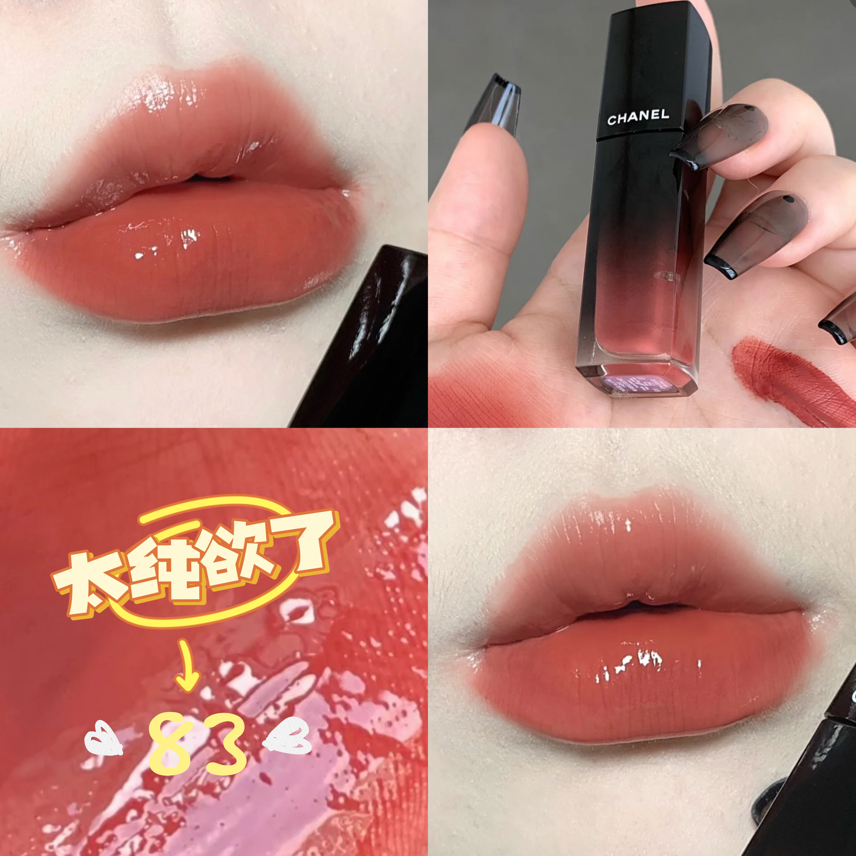 chanel���ζ���ɫ�����Źⴽ����ͼ
