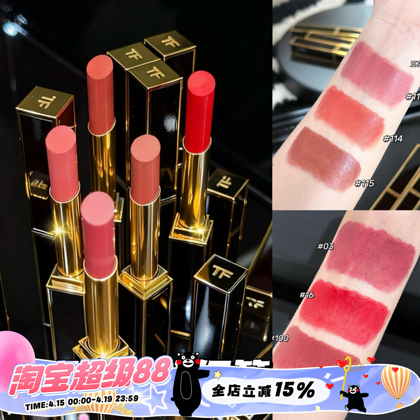 TomFord/TF汤姆福特25全新超细管口红115事后/113/114/03/16/100