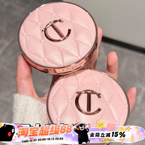 CharlotteTilbury CT25新品粉菱格水光气垫一壳一芯1c/1n/0.5n