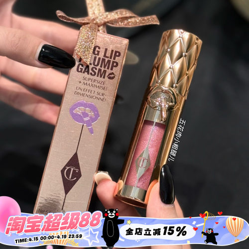 CharlotteTilbury CT25圣诞限定唇蜜Strawberry Chocolate透粉金