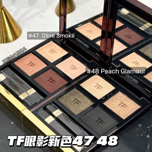 TomFord汤姆福特TF眼影2025春季新色四色眼影47/48