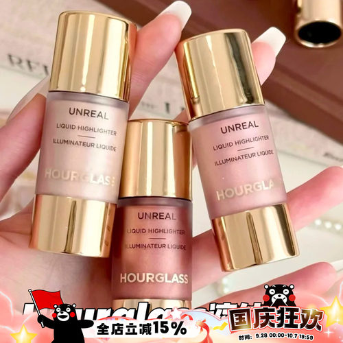 Hourglass新品2026春季限定液体高光Evoke/Divine/Dream 保湿提亮