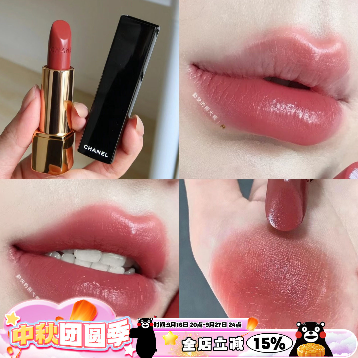 CHANEL香奈儿2022秋冬限定
