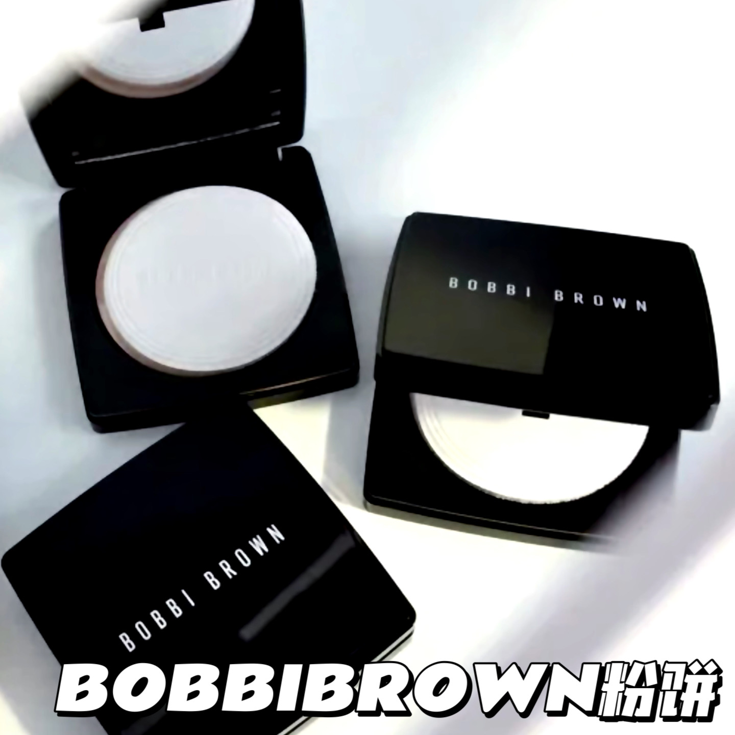 Bobbi Brown芭比布朗 波比布朗 羽柔蜜粉饼控油持久定妆粉饼10g