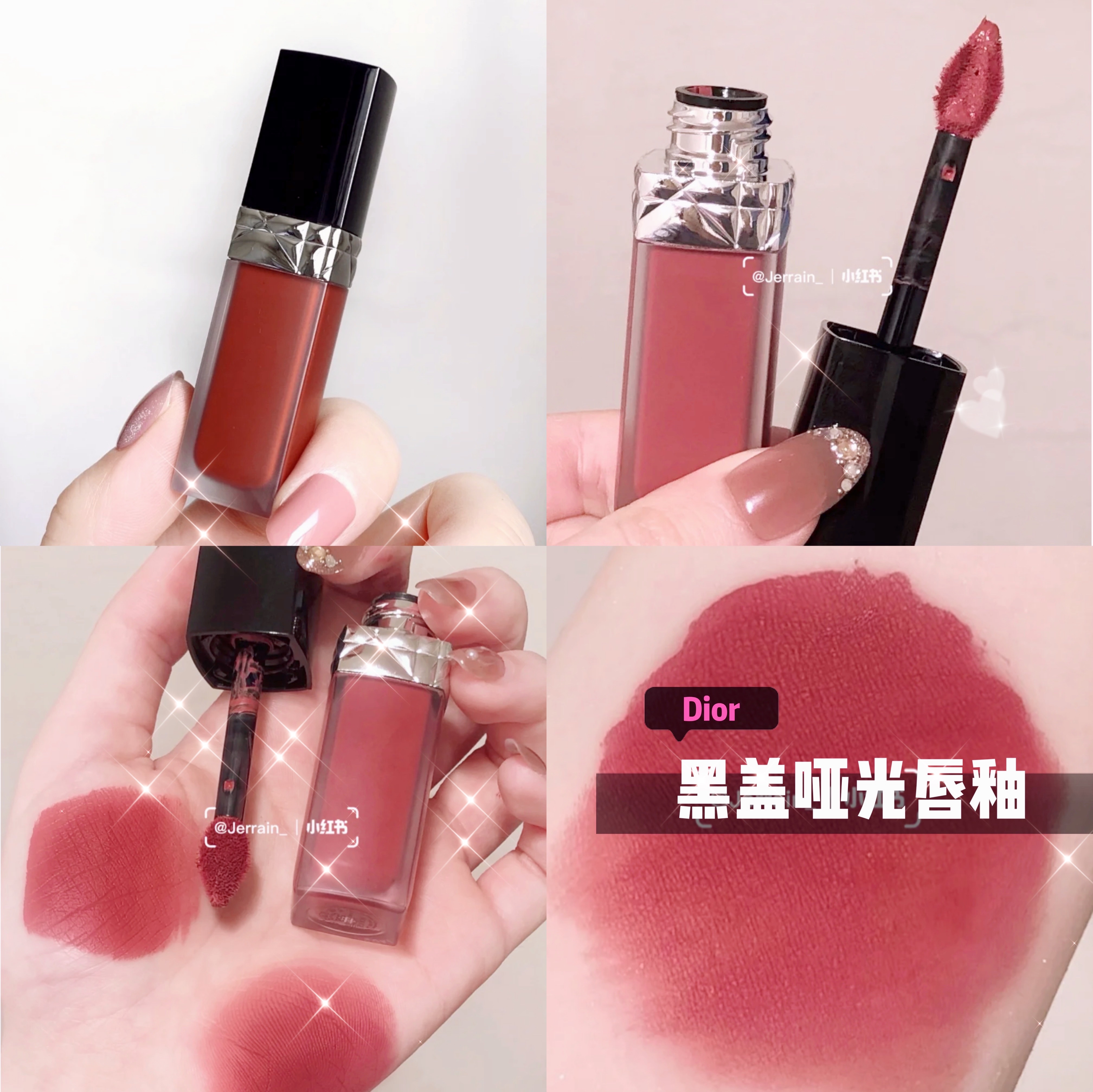 Dior迪奥新款持久锁色黑管哑光唇釉626 720 558 840 200  637