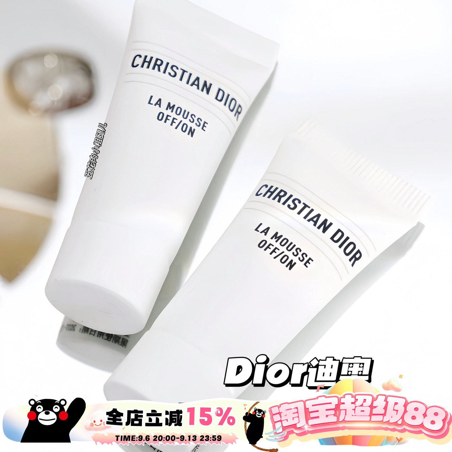 Dior/迪奥2025全新睡莲洁面小样5ml舒缓保湿绵密泡沫亲肤洗面奶图片