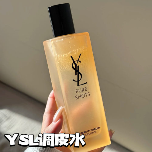 YSL圣罗兰夜皇后调皮水150ml 平滑肌肤爽肤水精华水 舒缓