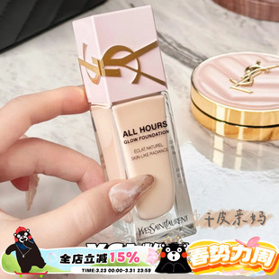 LN4 YSL圣罗兰25新品 LN1 LC2 滋润持妆 粉盖粉底液恒久LC1