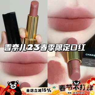 CHANEL香奈儿2023春季新色丝绒系列口红62 61 54 58 51 60 63