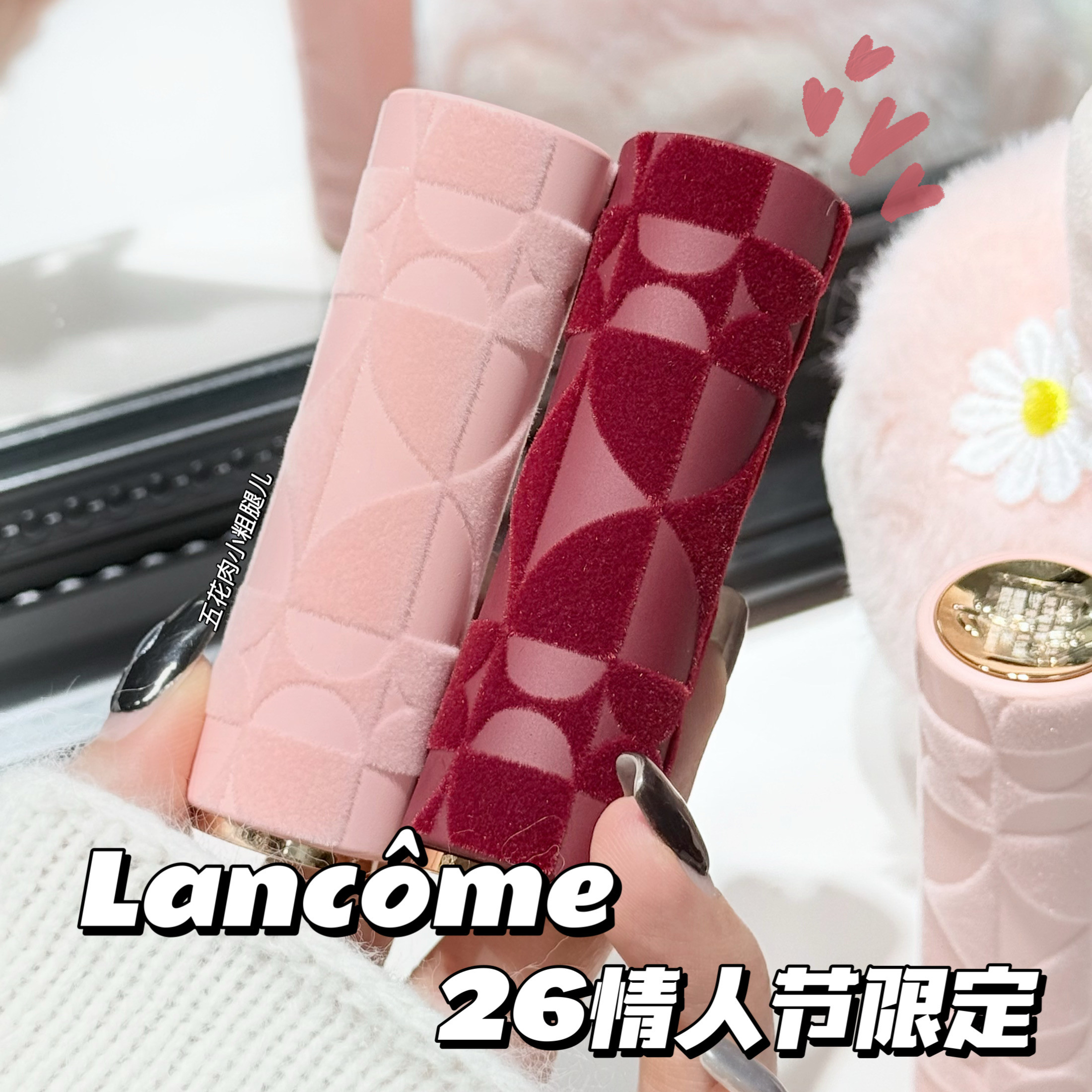 Lancome兰蔻2026新年情人节限定菁纯口红唇膏296 375图片