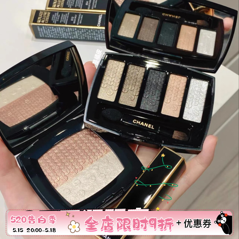 Chanel香奈儿23圣诞限定5色眼影097双色腮红高光 细管口红857 812