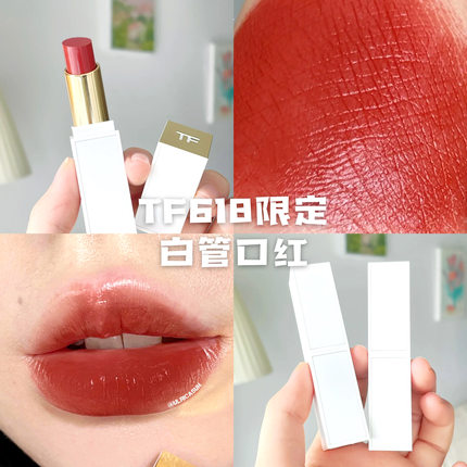 TOMFORD汤姆福特TF白金细管丝缎哑光04 20 108 03粉52 26 159 158