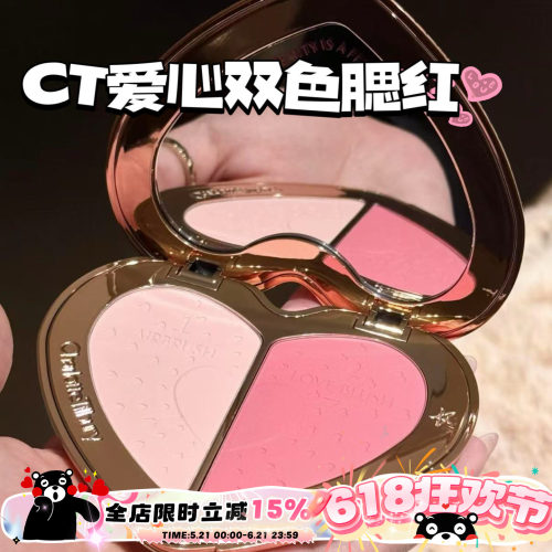 CharlotteTilbury CT25新品无暇亮泽爱心双色腮红盘Pink/Peach
