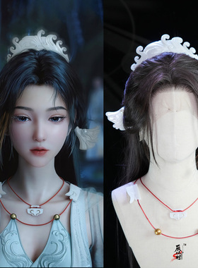 凡人修仙传宋玉仿款发饰项链大全套cos配饰coser写真头饰无假发