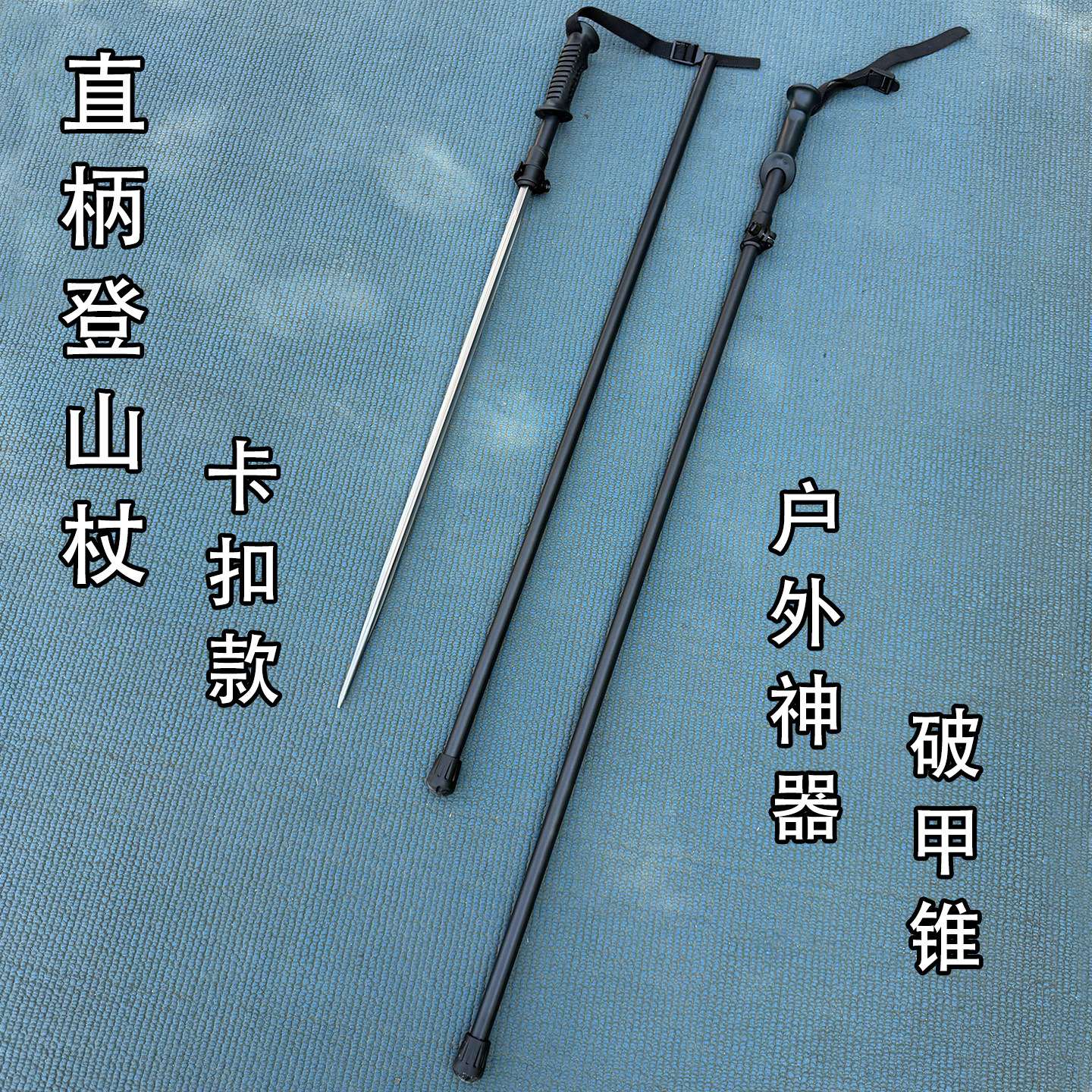 直柄卡扣手杖剑车载防身未开刃