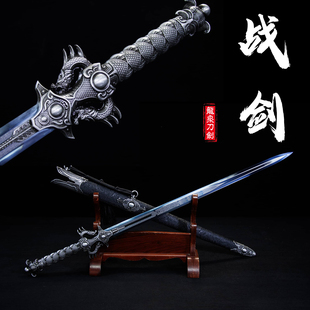 龙泉市锰钢战剑汉剑一体钢户外防身冷兵器收藏摆件钢刀武器未开刃