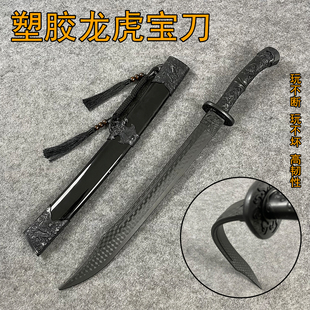 高强度训练武术道具塑胶刀带鞘老虎刀短款刀剑带鞘玩具刀未开刃