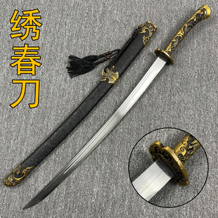 古装绣春刀锰钢一体配刀舞台表演道具雕刻腰刀男单刀佩刀未开刃