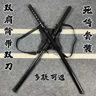 死侍双刀双肩背带木刀武士刃拔刀剑训练剑道动漫cos道具儿童玩具