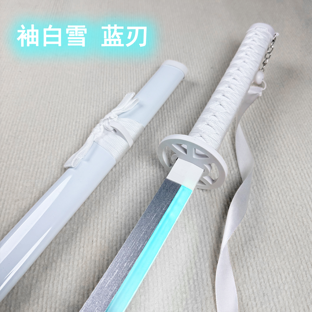袖白雪木刀充电道具斩魄刀带鞘动漫武器死神cos朽木露琪亚