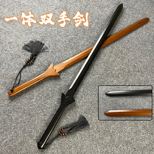 1.3米双手剑木质古风表演拍摄道具长剑儿童玩具刀剑太极剑苗刀