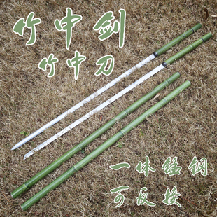 龙泉宝剑唐刀文玩青竹中剑仿真竹中刀剑来道具模型阿良佩刀未开刃