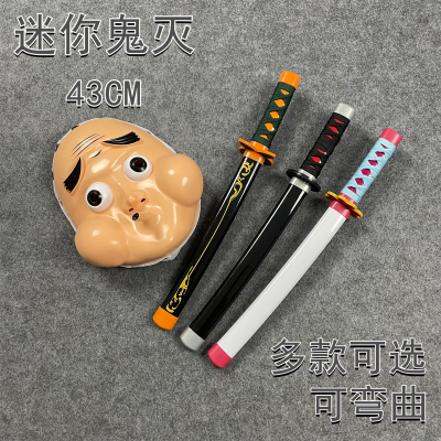 迷你鬼灭之刃日轮刀塑胶cos道具武器模型儿童小孩玩具刀竹木刀剑