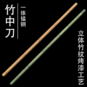 创世纪青竹中刀锰钢未开刃