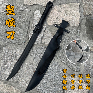 塑胶刀高强度对打练习冷钢武器拔刀剑道具玩具武士刃橡胶刀未开刃