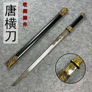 中国唐横刀金属合金装具训练道具唐刀拔刀剑防身冷兵器长刀未开刃