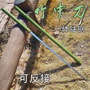 剑来阿良同款竹中剑文玩锰钢一体可反接竹中刀仿真竹子棍刀未开刃