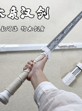 龙泉宝剑汉剑带鞘cos道具拔刀剑训练习道具木质儿童玩具长剑摆件