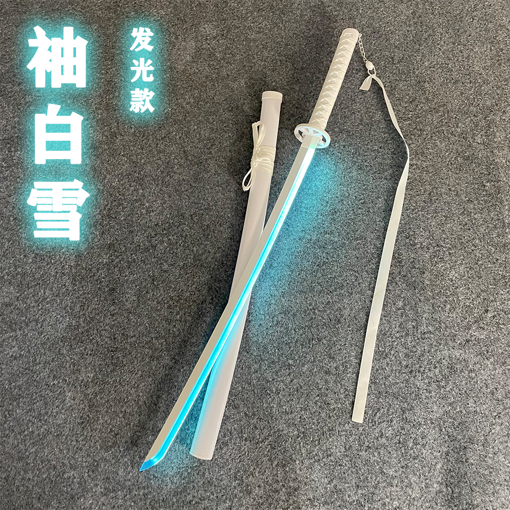 发光木刀袖白雪斩魂刀动漫死神同款cos朽木露琪亚武器道具玩具