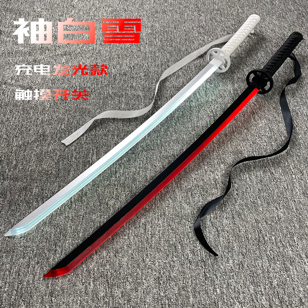 发光袖白雪木刀武士刃带鞘斩魄刀动漫死神同款cos朽木露琪亚道具