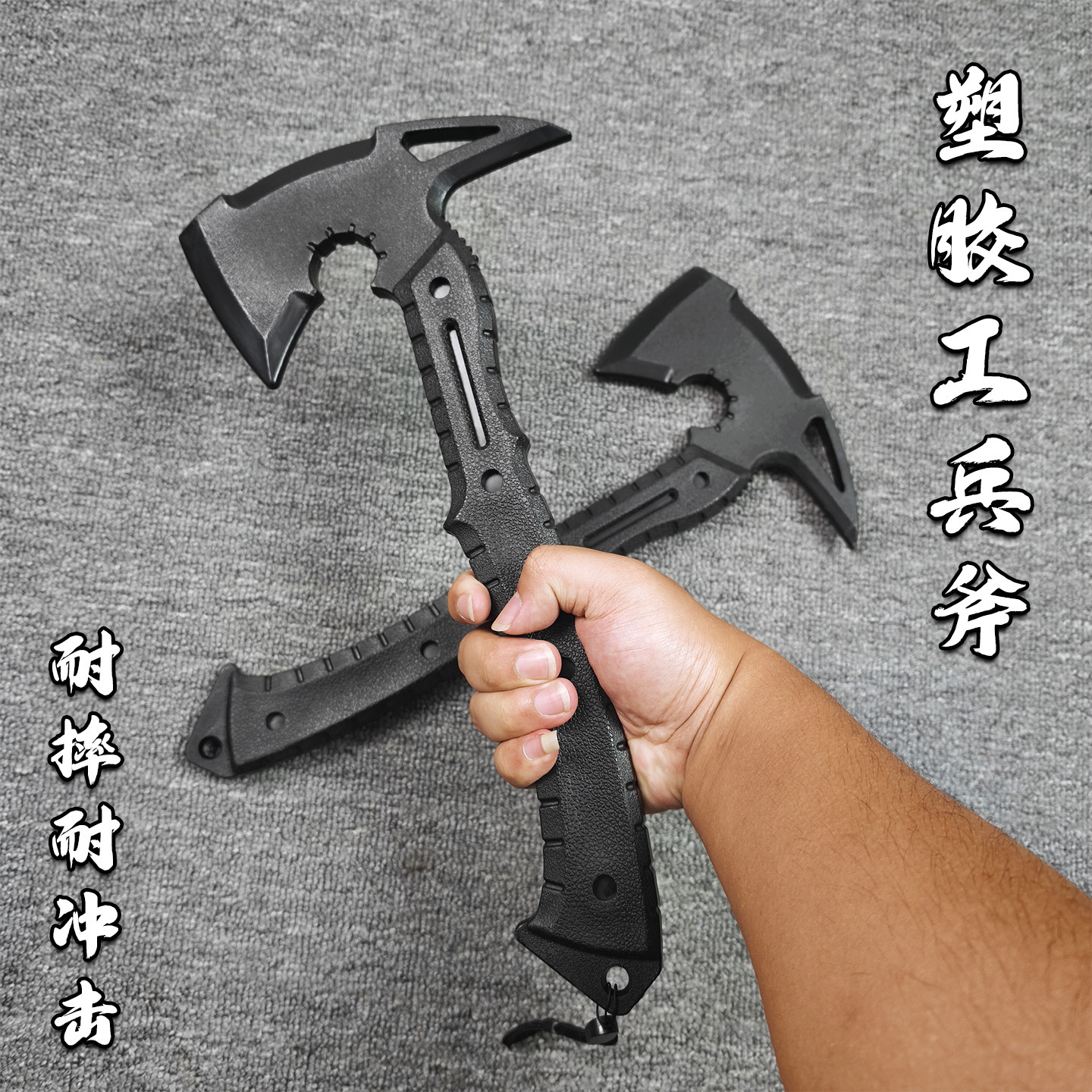 塑胶战斧一体我妻高强度唐横刀唐剑武术训练男孩古风兵器玩具道具