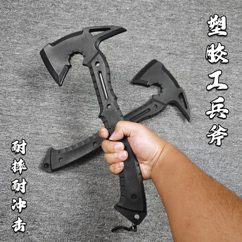 塑胶战斧一体我妻高强度唐横刀唐剑武术训练男孩古风兵器玩具道具